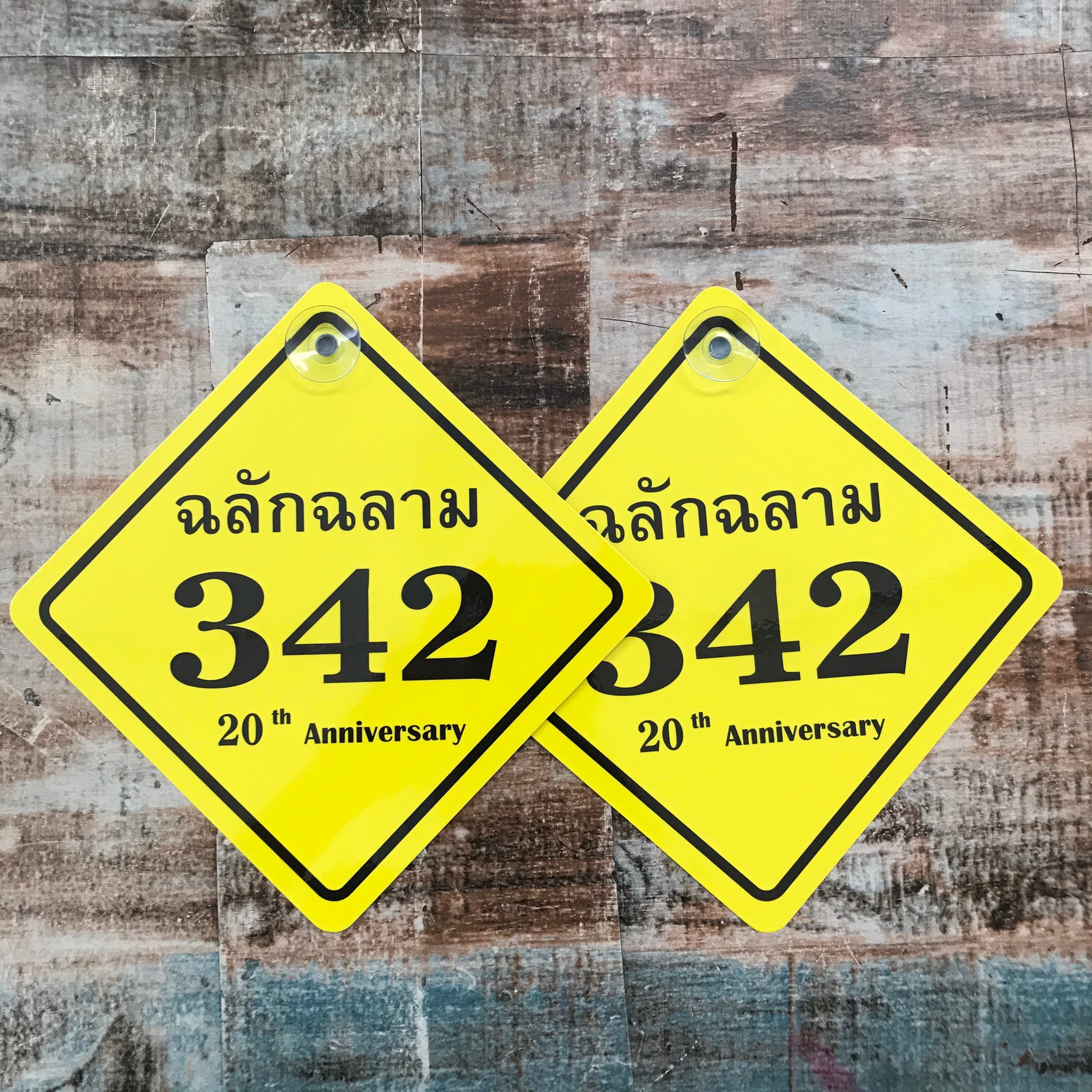 จุ๊บติดกระจก ที่ติดกระจก
