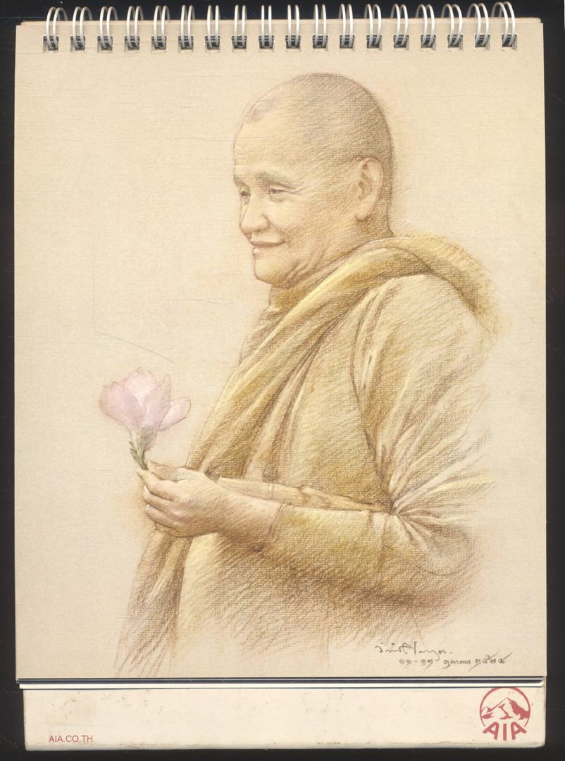 ปฎิทินตั้งโต๊ะ ภาพเขียนพระบรมศาสดาและพระอริยสงฆ์ไทย ฝีมือ จักรพันธุ์ โปษยกฤต ศิลปินแห่งชาติ พ.ศ 2556 ของ AIA