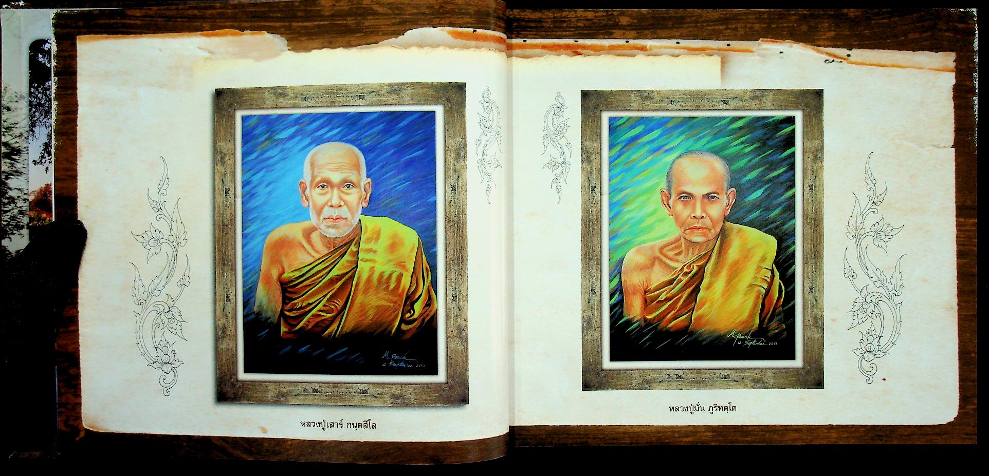 วิริโยเจดีย์ พระเพียร วิริโย (วัดป่าหนองกอง อ.บ้านผือ จ.อุดรธานี)