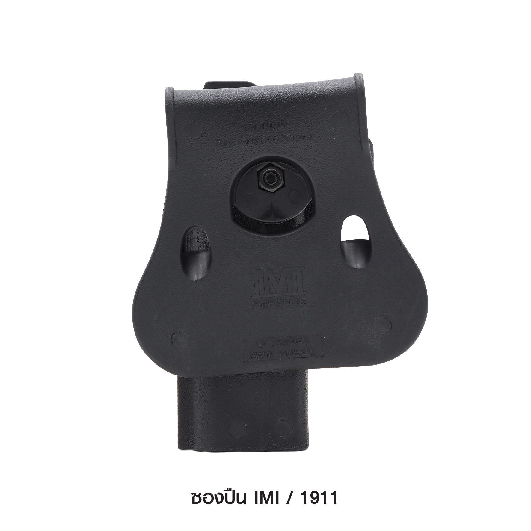 🇹🇭 835 ไทยแลนด์ แทคติคอล ซองปืน IMI 1911