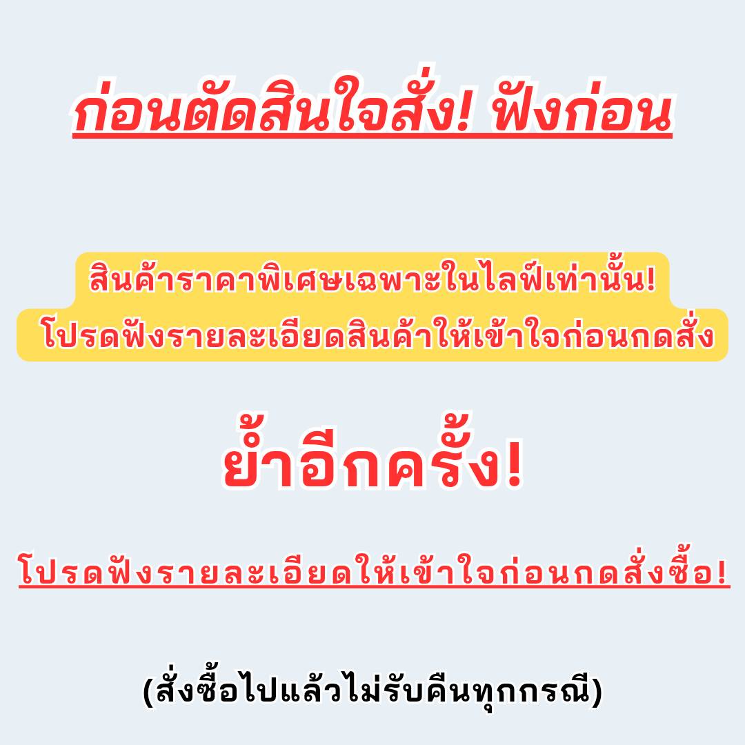 น้ำพุแต่งบ้าน ตั้งพื้นราคาพิเศษเฉพาะในไลฟ์เท่านั้น ฟังรายละเอียดให้เข้าใจก่อนกดสั่ง