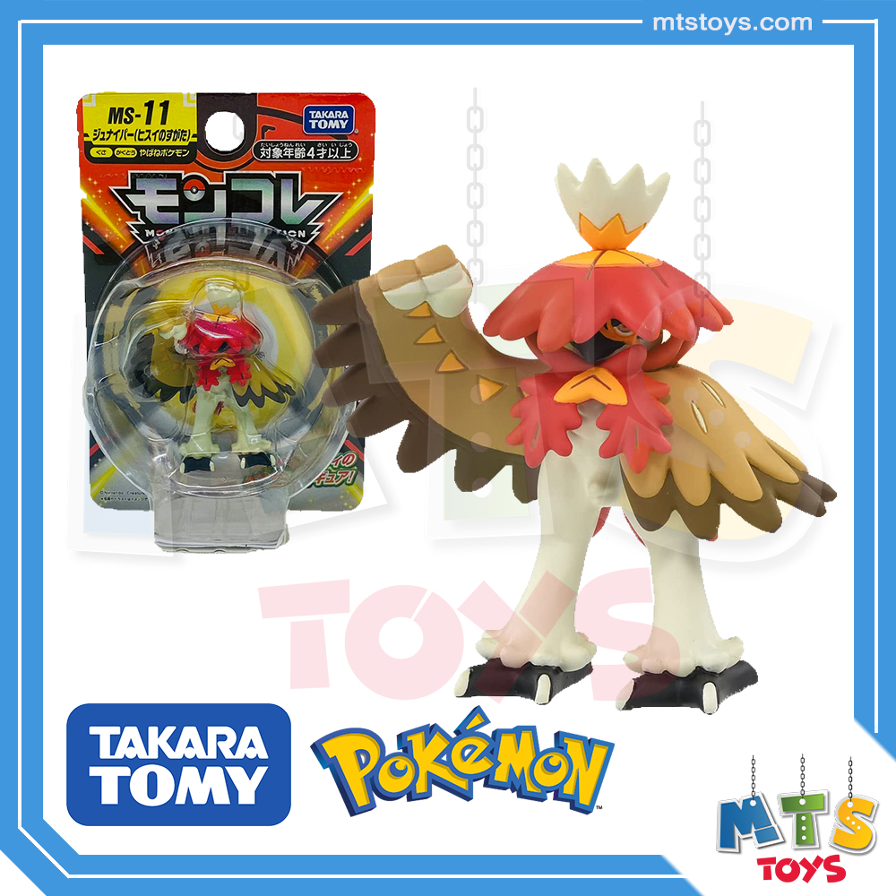 **MTS Toys**Takara Tomy Pokemon : Moncolle MS-11/2 Juniper