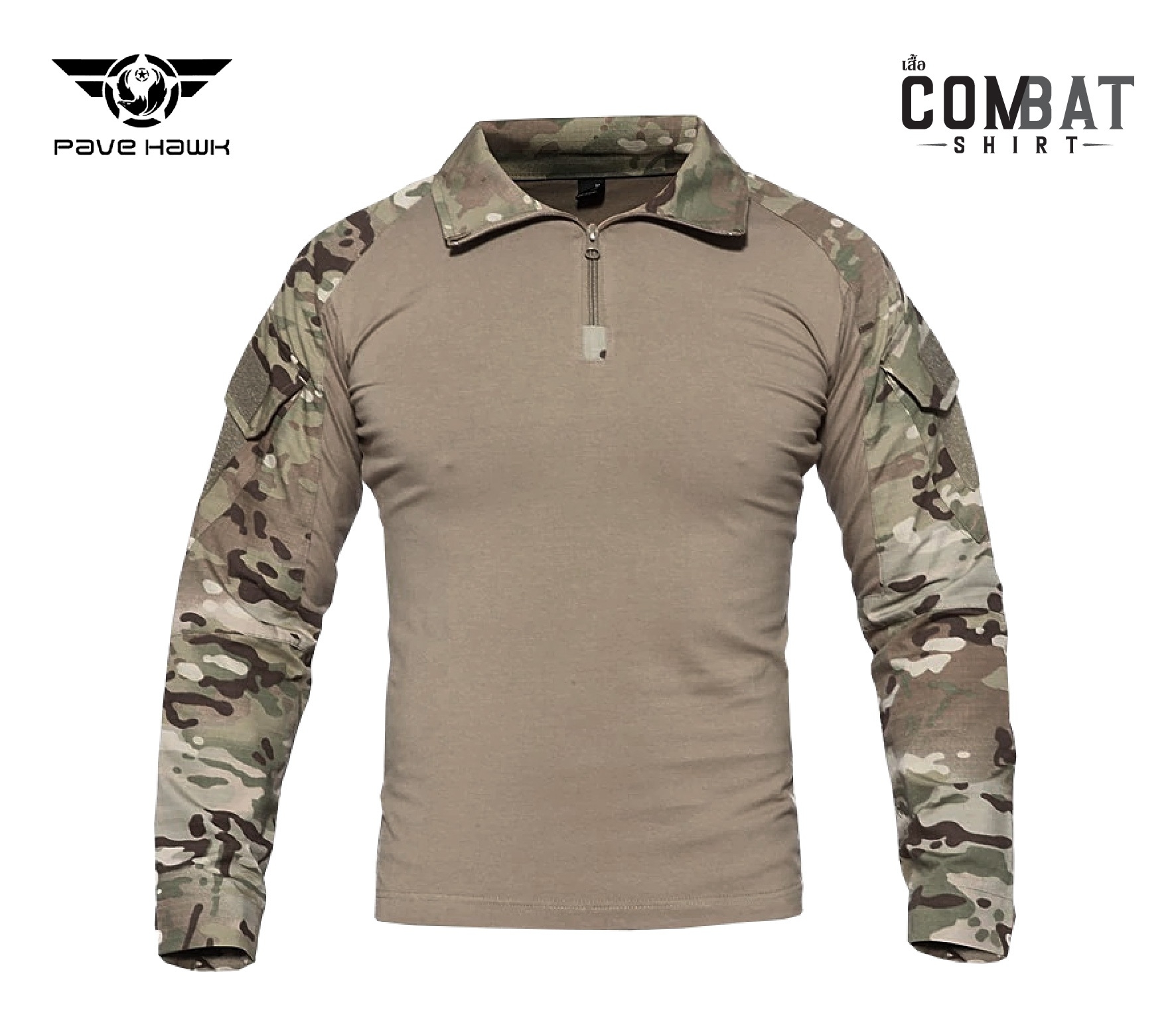 🇹🇭 1 ไทยแลนด์ แทคติคอล เสื้อคอมแบท Pave Hawk Combat Shirt