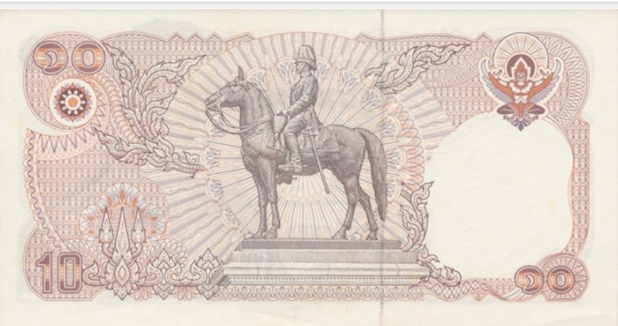 ธนบัตรเก่าแบบต่างๆ