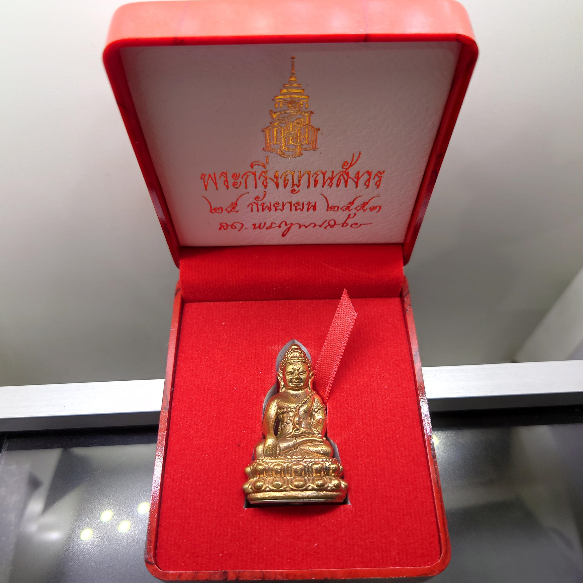 พระกริ่งญาณสังวร หล่อโบราณ เนื้อนวะ ฐานเงินแท้ 97 พรรษา ญสส วัดบวรนิเวศวิหาร ปี2553 พร้อมกล่องเดิม รับประกันแท้ออกวัด