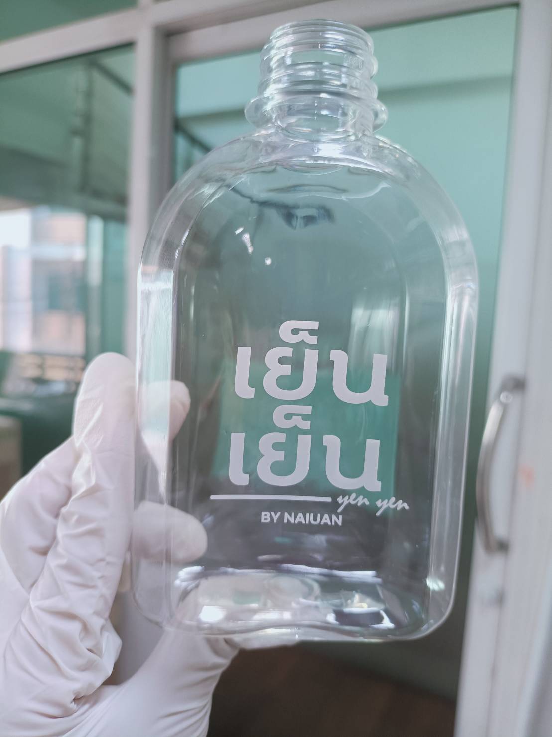 ขวด PET แบนไหล่โค้ง 240 ml ปาก 28 mm.ฝาอลู