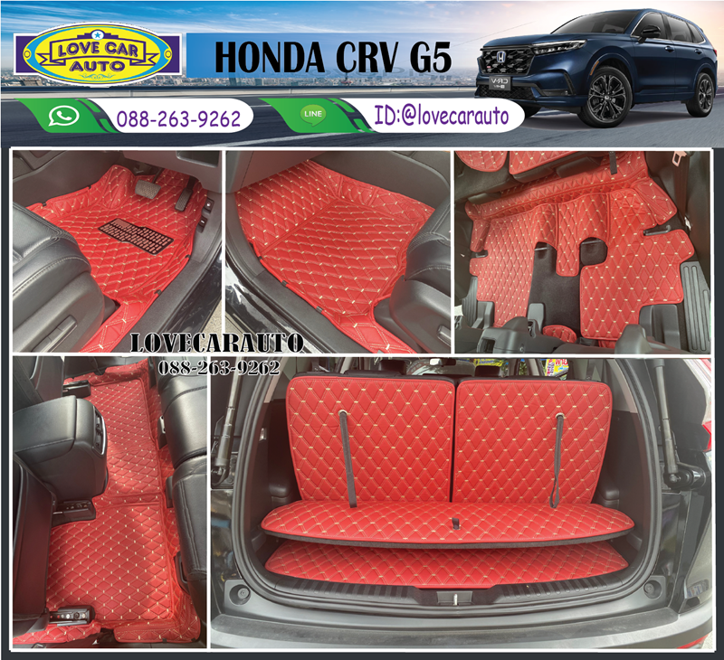 พรมปูพื้นรถยนต์ Honda CRV G5.7ที่นั่ง VVIPด้ายคู่สีแดงไวน์ด้ายทอง