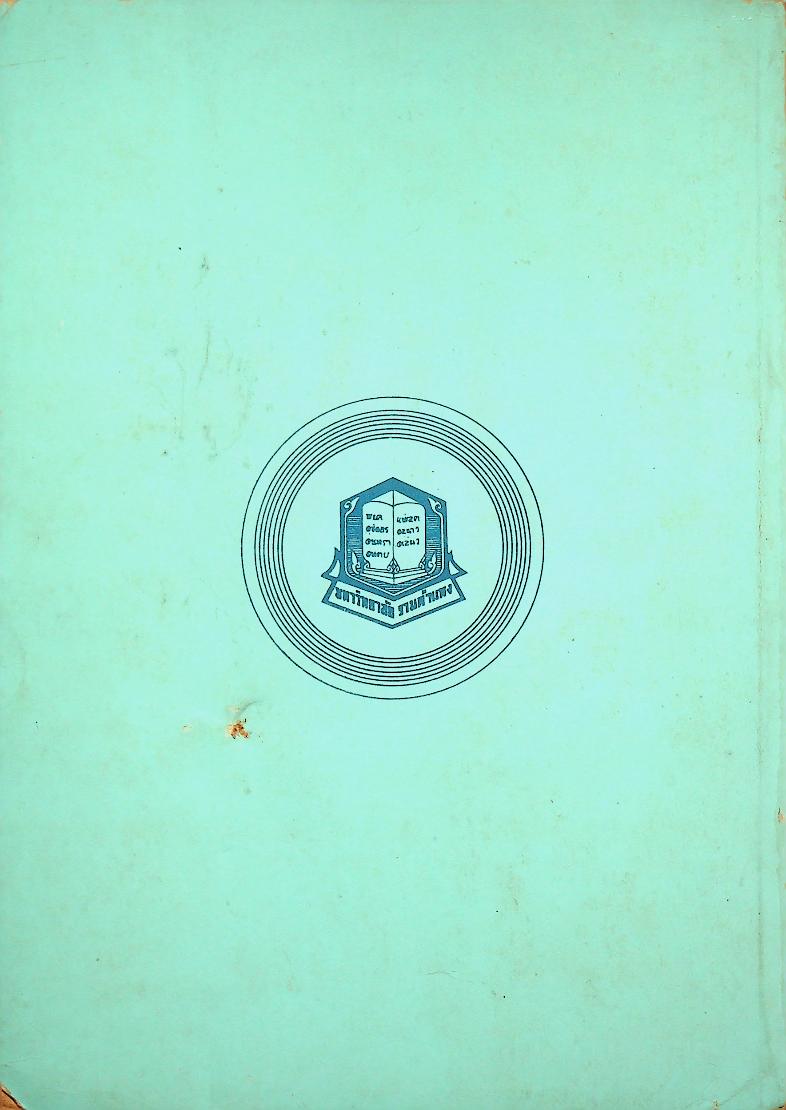 ประวัติศาสตร์เศรษฐกิจสหรัฐอเมริกา