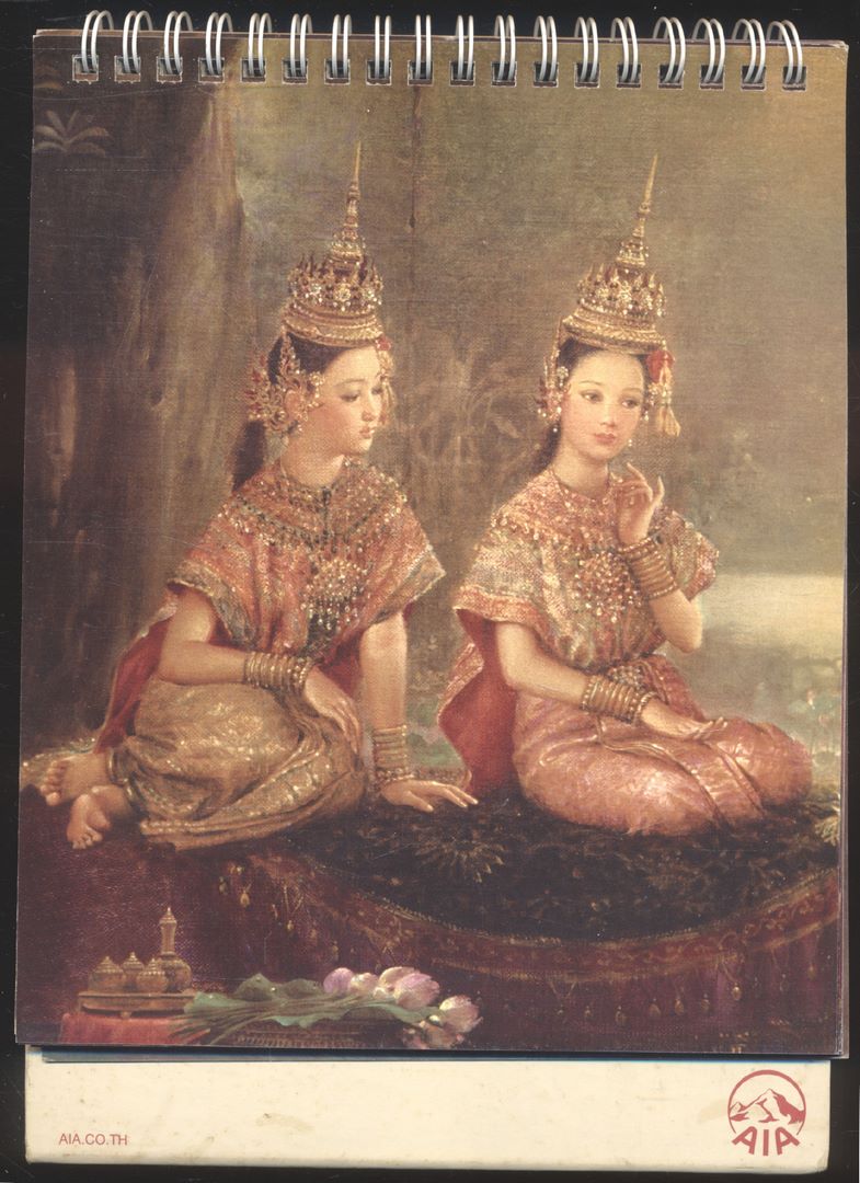 ปฎิทินตั้งโต๊ะ นาฏศิลป์ไทย ภาพเขียนฝีมือ จักรพันธุ์ โปษยกฤต ศิลปินแห่งชาติ พ.ศ 2555 ของ AIA