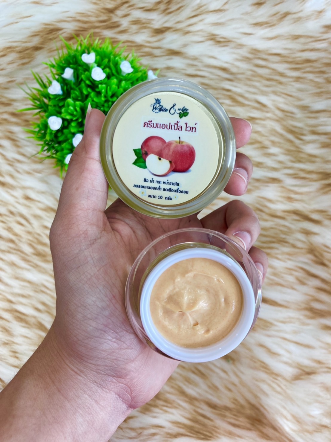 ครีมแอปเปิ้ลผสมเซรั่ม เกรซ //ครีมแอปเปิ้ลไวท์ 10กรัม
