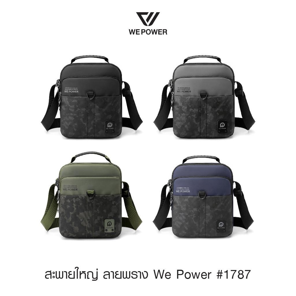 🇹🇭 343 ไทยแลนด์ แทคติคอล สะพายใหญ่ ลายพราง We Power #1787