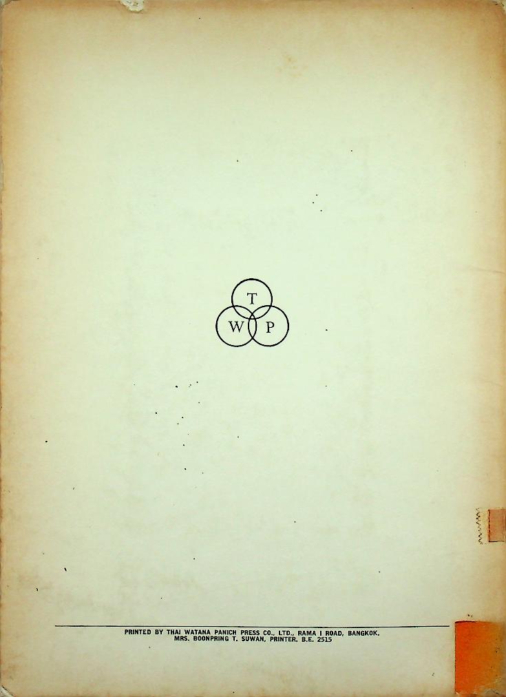 EVALUATION OF AGRICULTURAL DEVELOPMENT IN THAILAND (1961-1976)