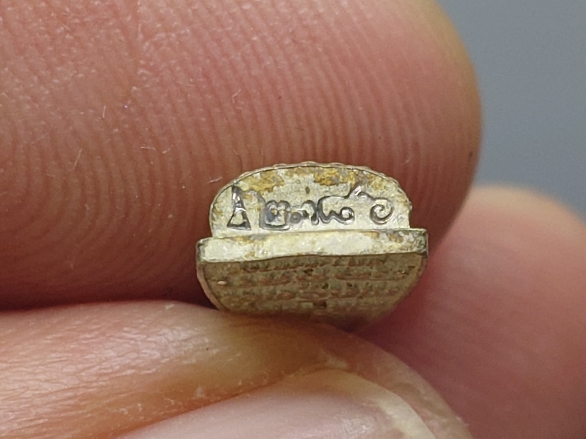 หลวงปู่ทวดเหยียบน้ำทะเลจืด เนื้อเงิน พิมพ์จิ๋ว ศูนย์การทหารปืนใหญ่ สร้าง พุทธาภิเษก วัดประสาทบุญญาวาส ปี2540 พร้อมกล่องเดิม