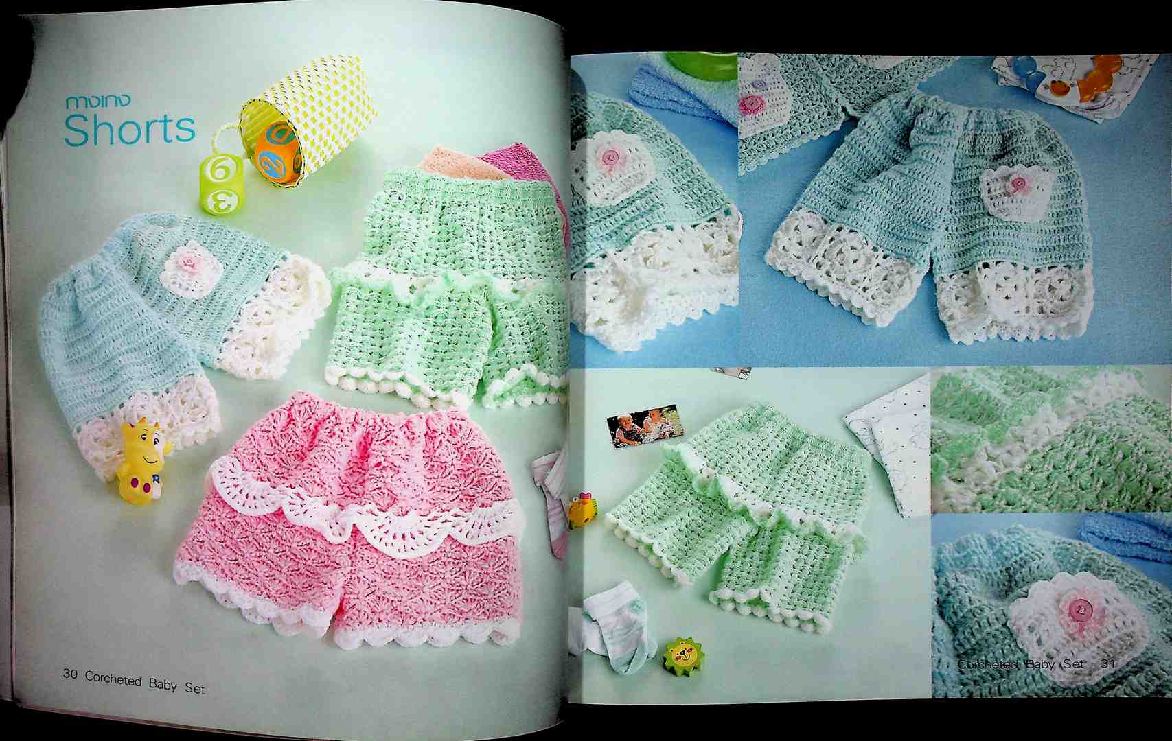 Crocheted Baby Set 2 ของใช้คุณหนูหลายรูปแบบ