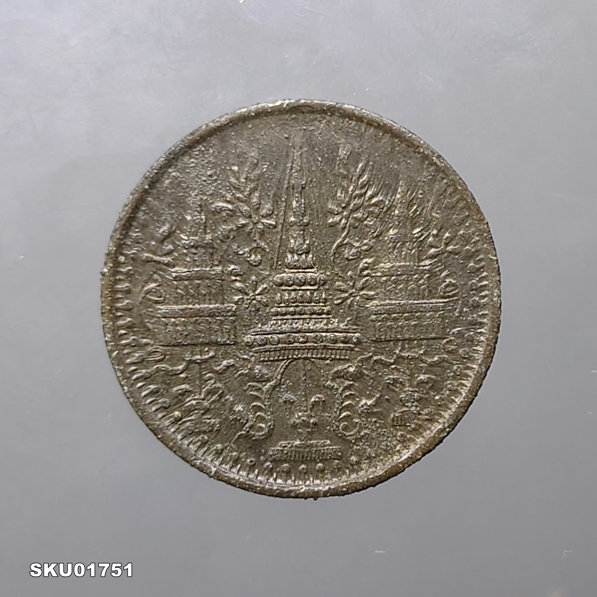 เหรียญอัฐ ดีบุก พระมหามงกุฎ-ช้างในพระแสงจักร (พระมหามงกุฎ-ช้างใหญ่) สมัยรัชกาลที่4 ปี2405 ผ่านใช้