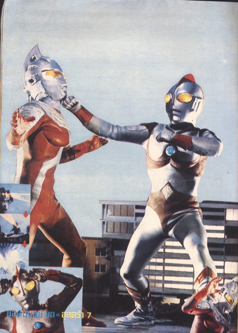 เมจิคทีวี ปีที่ 1 ฉบับที่3 พ.ศ2524 (หายากมีเล่มเดียว)