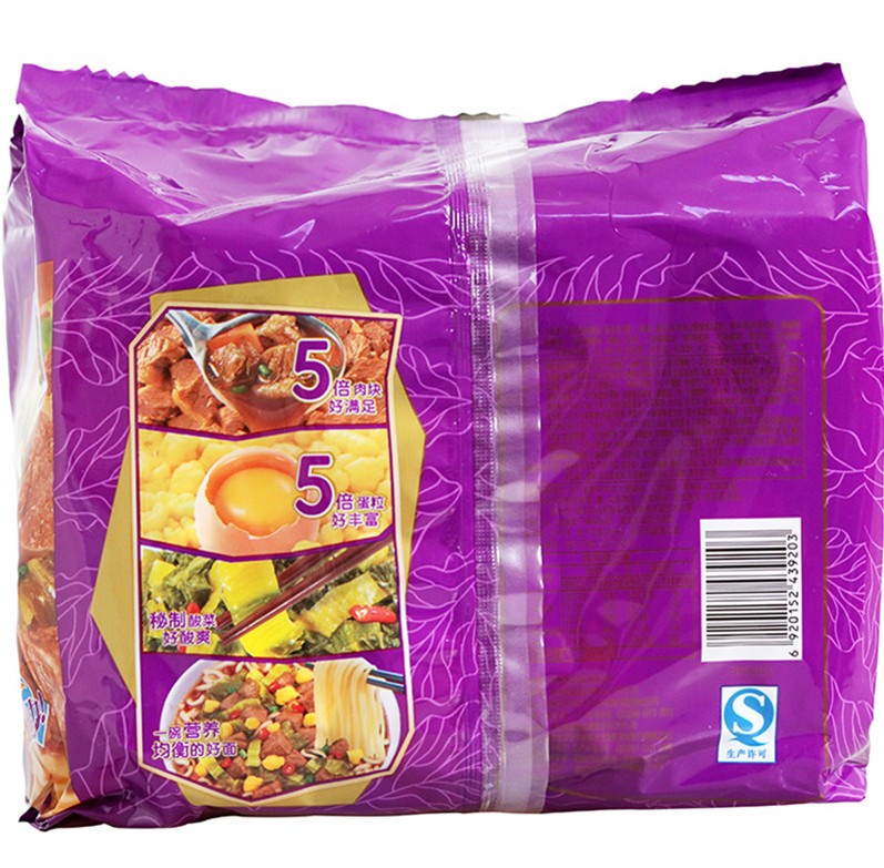 มาม่าจีน รสเนื้อและผักดอง (102 g)