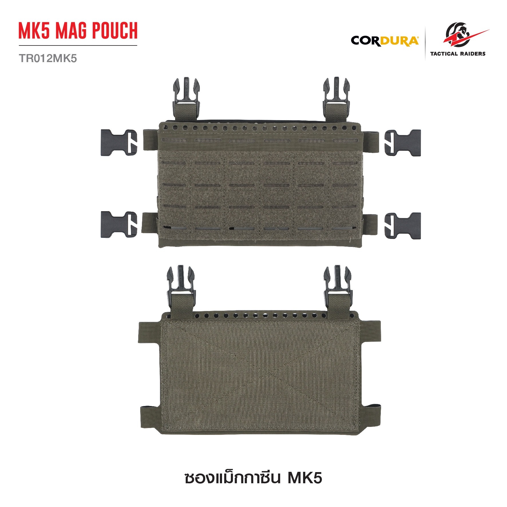 🇹🇭 1113 ไทยแลนด์ แทคติคอล ซองแม็กกาซีน MK5 Mag Pouch ( Tactical Rider ) [ TR012MK5 ]