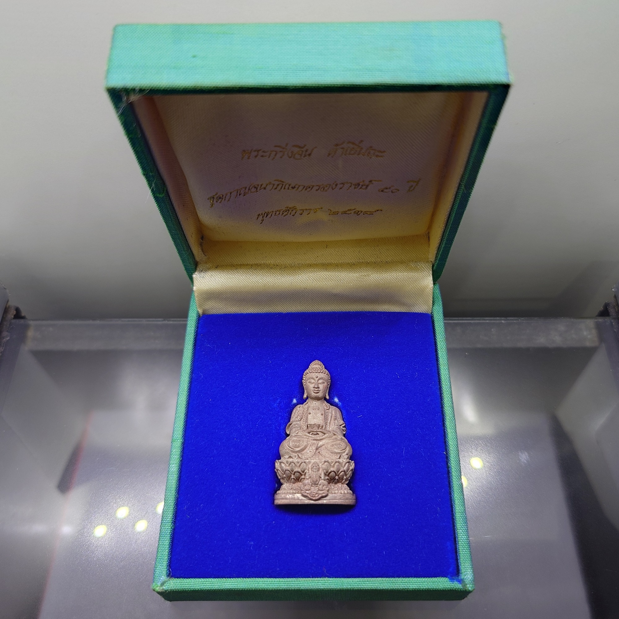 พระกริ่งจีน ต้าเยิ่นถะ เนื้อทองทิพย์ ชุดกาญจนาภิเษกครองราชย์ 50 ปี วัดบวรนิเวศวิหาร ปี2538 พร้อมกล่องเดิม