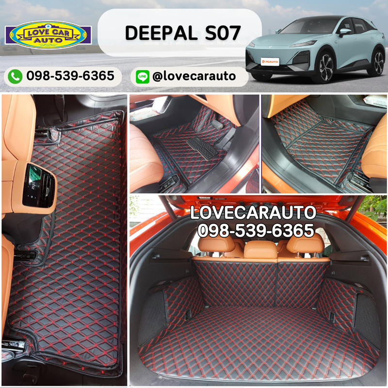 พรมปูพื้นรถยนต์ 6D Deepal S07 สีดำด้ายแดงVVIP