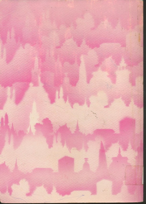 คู่มือครูภาษาไทย ท ๓๔๑ การพูดและการเขียนเชิงสร้างสรรค์ ชั้นมัธยมศึกษาปีที่๓ (ม.๓) ตามหลักสูตรมัธยมศึกษาตอนต้น พุทธศักราช ๒๕๒๑