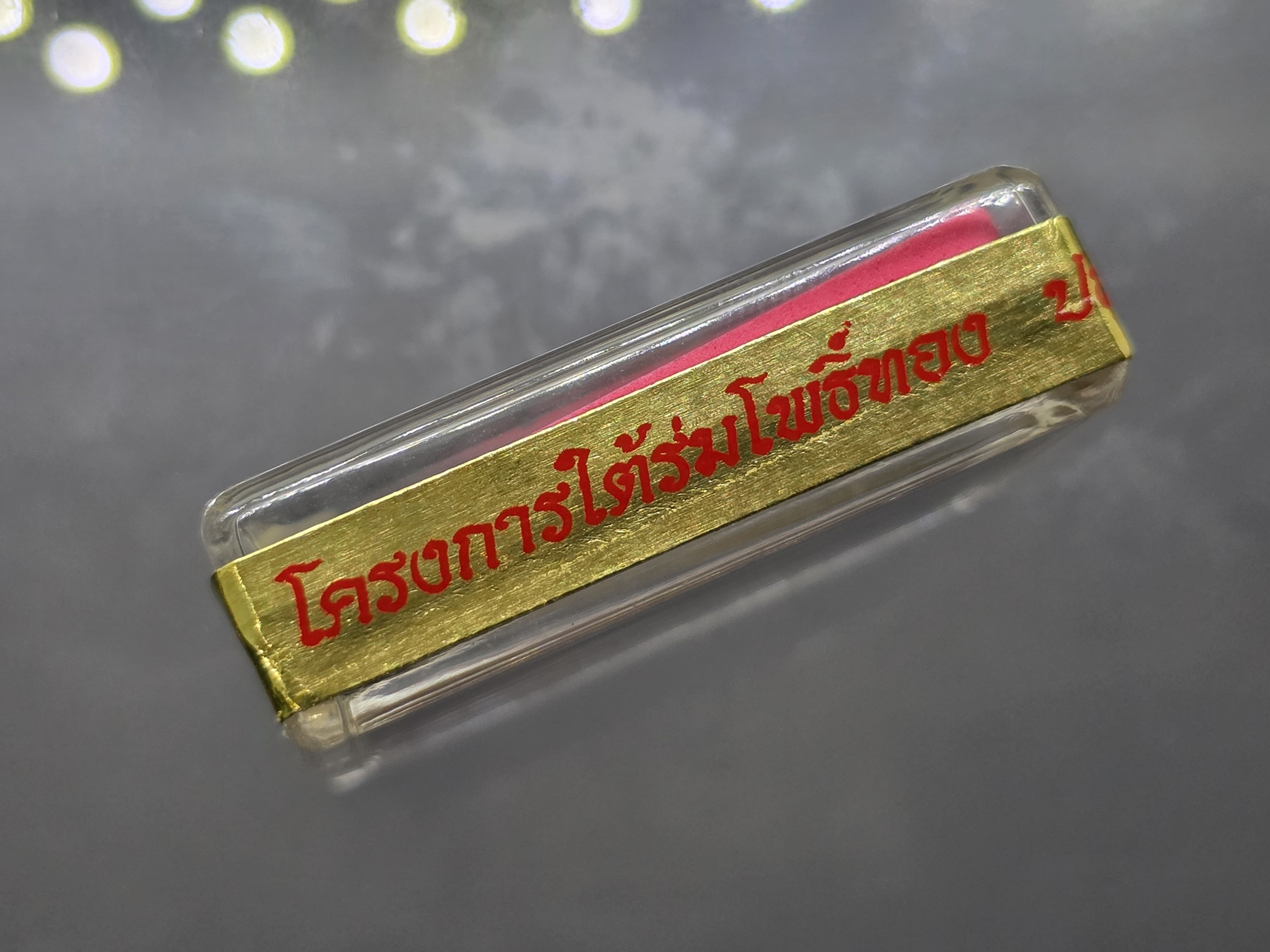 พระสมเด็จวัดระฆัง "ใต้ร่มโพธิ์ทอง" พิมพ์ใหญ่ นิยม หลัง สมเด็จโต เนื้อนวะโลหะ สมเด็จพระบรมโอรสาธิราชฯ ทรงเป็นประธานในพิธีพุทธาภิเษก วัดระฆังโฆสิตาราม 2549 พร้อมตลับเดิม