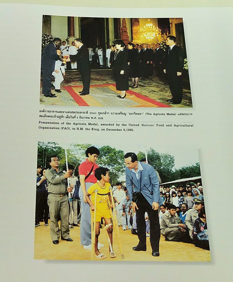 ธ สถิตในดวงใจนิรันดร์ (หนังสือประมวลบทเพลงพระราชนิพนธ์) The Musical Compositions of His Majesty King Bhumibol Adulyadej of Thailand