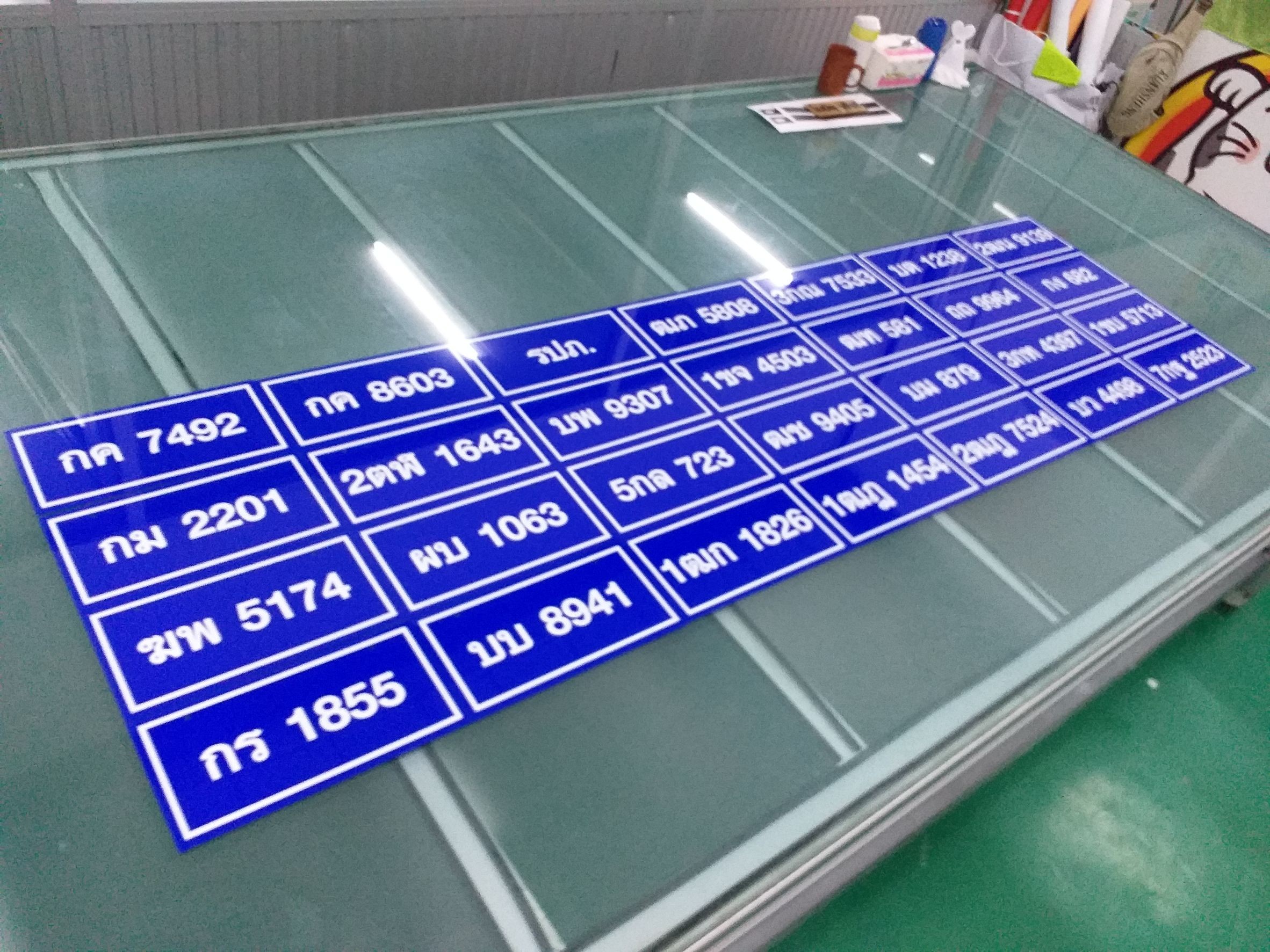 งานตัดสติกเกอร์สีขาวลงบนแผ่นอะคริลิคสีน้ำเงิน งานป้ายจองที่จอดรถมีทะเบียน