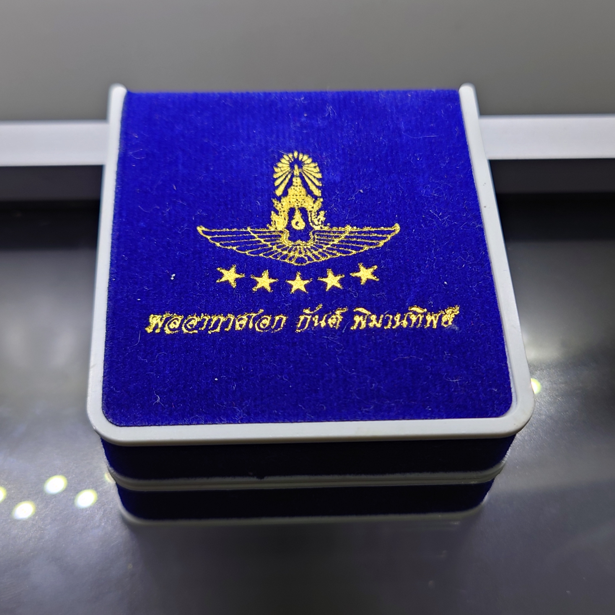 หลวงพ่อเกษม เขมโก เนื้อทองแดง กองทัพอากาศ โดย พลอากาศเอก กันต์ พิมานทิพย์ จัดสร้าง สุสานไตรลักษณ์ ลำปาง ปี2536 พร้อมกล่องเดิม