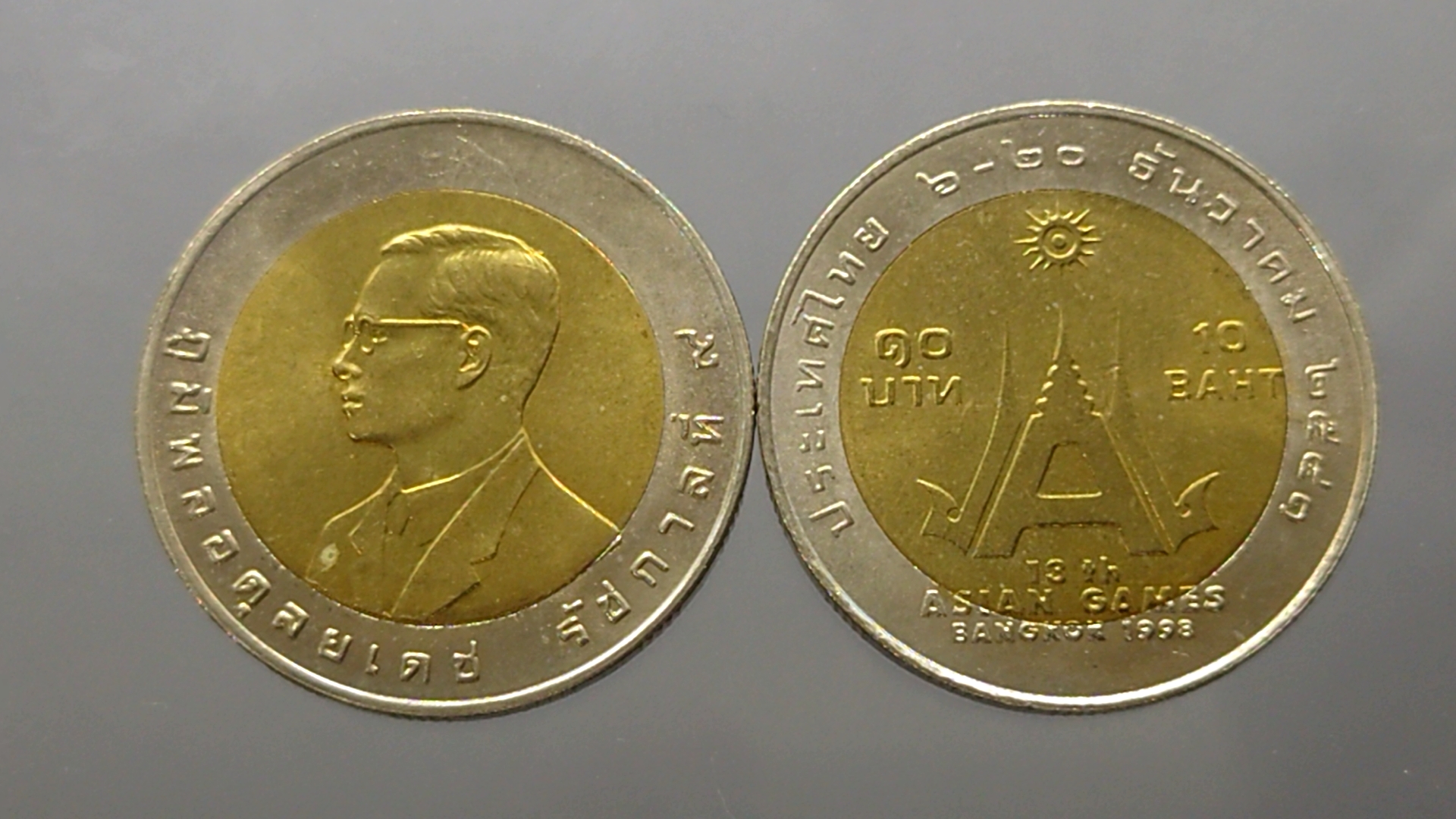 เหรียญยกถุง 100 เหรียญ เหรียญ 10 บาทสองสี ที่ระลึกเอเชี่ยนเกมส์ครั้งที่ 13 ไม่ผ่านใช้