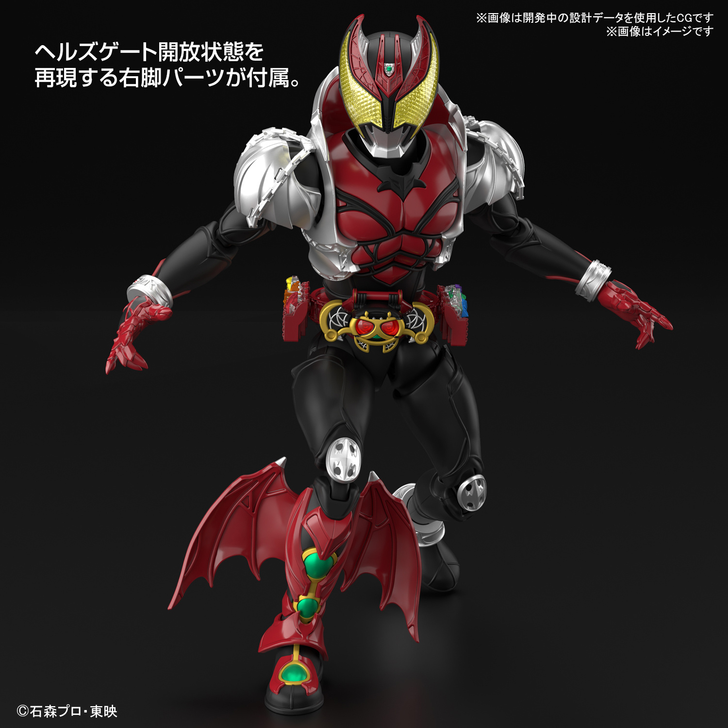 **MTS Toys**Figure-Rise Standard : Masked Rider Kiva [Kiva Form]