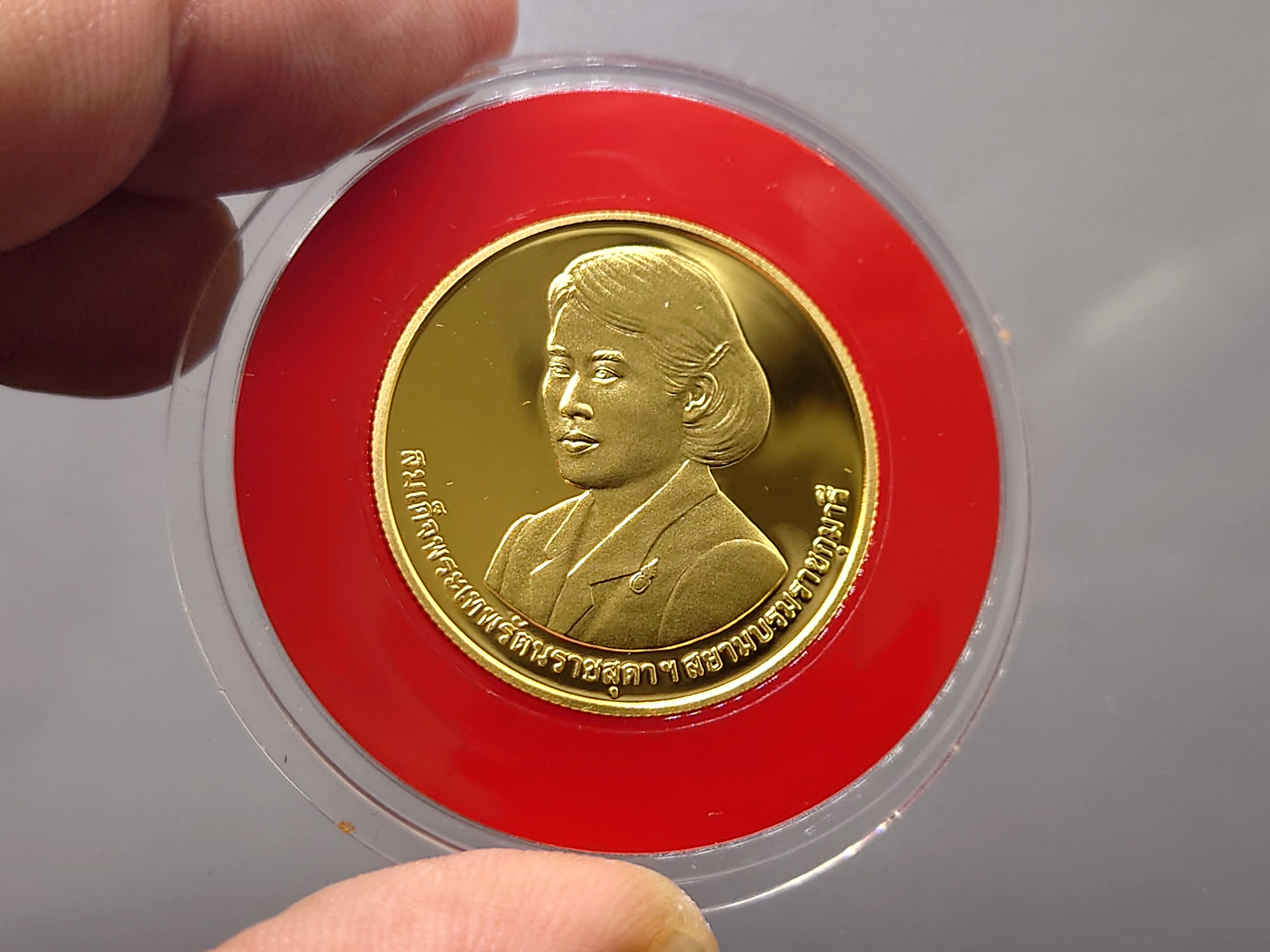เหรียญทองคำขัดเงา ชนิดราคาหน้าเหรียญ 16000 บาท (ทอง 96.5% หนัก 1 บาท) ที่ระลึก WIPO ถวายรางวัล พระเทพฯพ.ศ.2558 อุปกรณ์ครบ