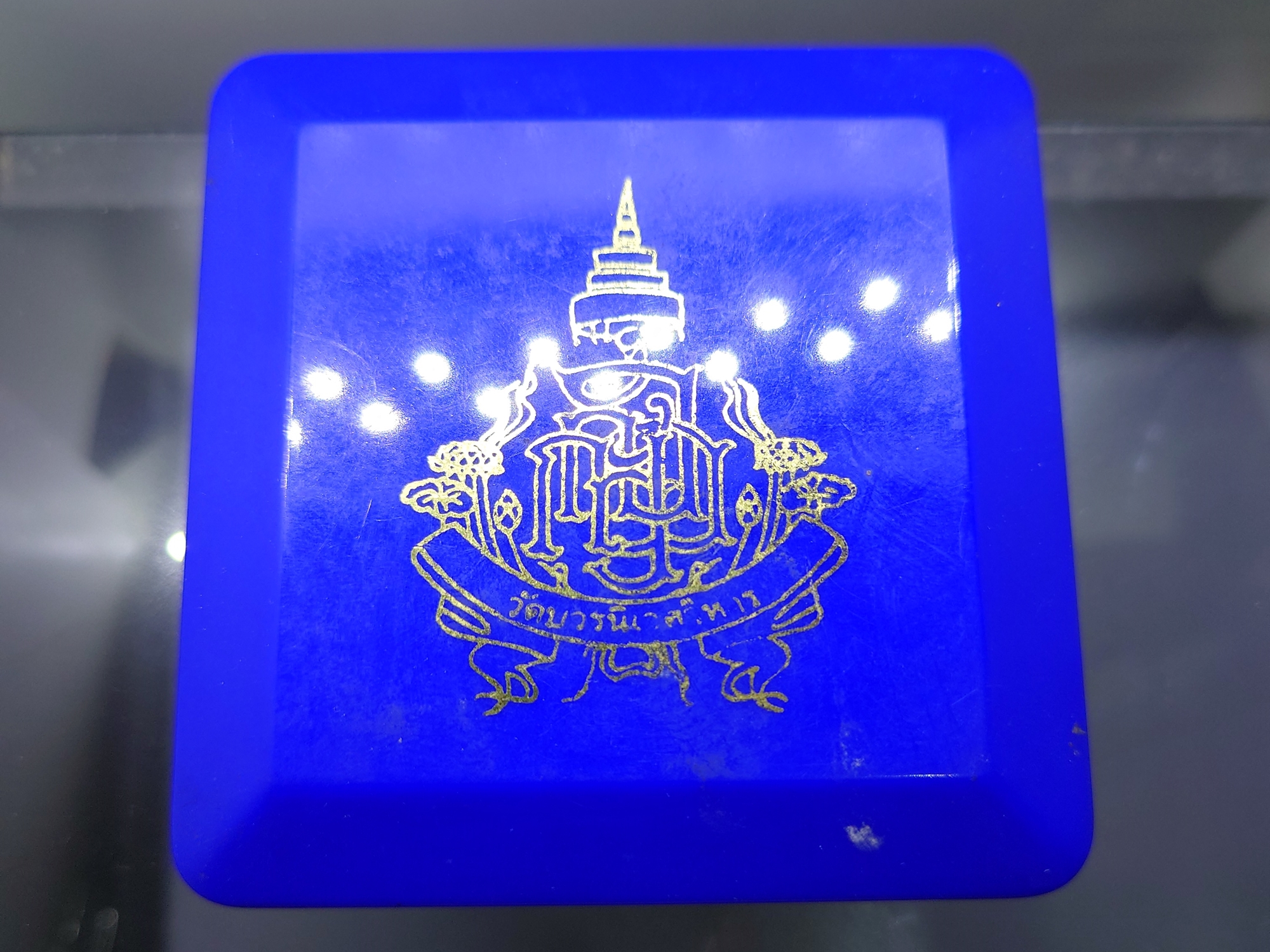 พระกริ่ง-พระชัยวัฒน์ พระไพรีพินาศ เนื้อทองแดงผิวไฟ สมเด็จพระญาณสังวรฯ ทรงแผ่เมตตาอธิษฐานจิตเดี่ยว วัดบวรนิเวศวิหาร พ.ศ.2542 พร้อมกล่องเดิม