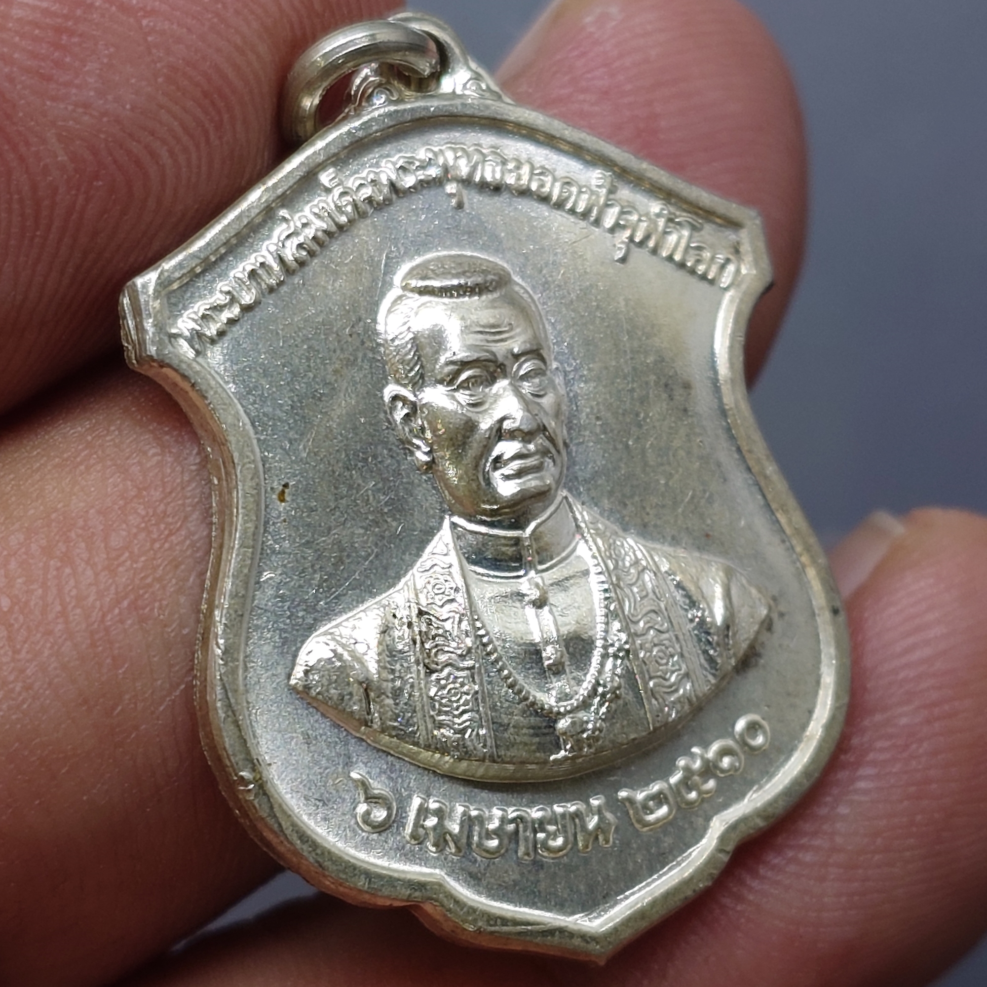 เหรียญพระบรมรูปพระบาทสมเด็จพระพุทธยอดฟ้า บล็อกกษาปณ์ เนื้อเงิน วัดพระเชตุพน (วัดโพธิ์) ปี พ.ศ.2510 นิยม หายาก