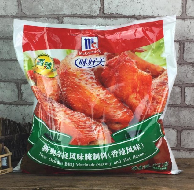 ผงหมักรสบาบีคิวนิวออลีน ขนาด 2kg