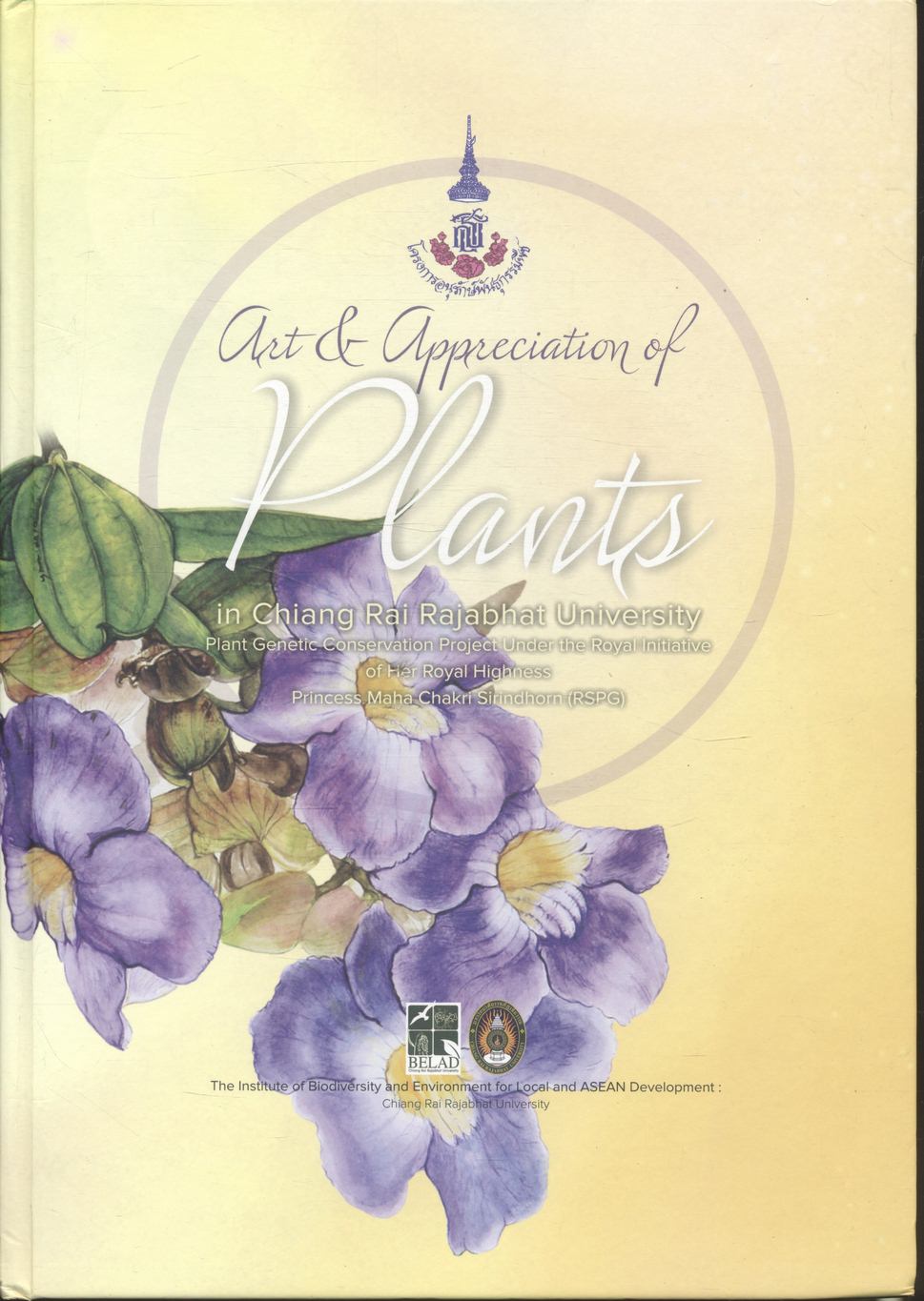 Art & Appreciation of Plants in Chiang Rai Rajabhat University