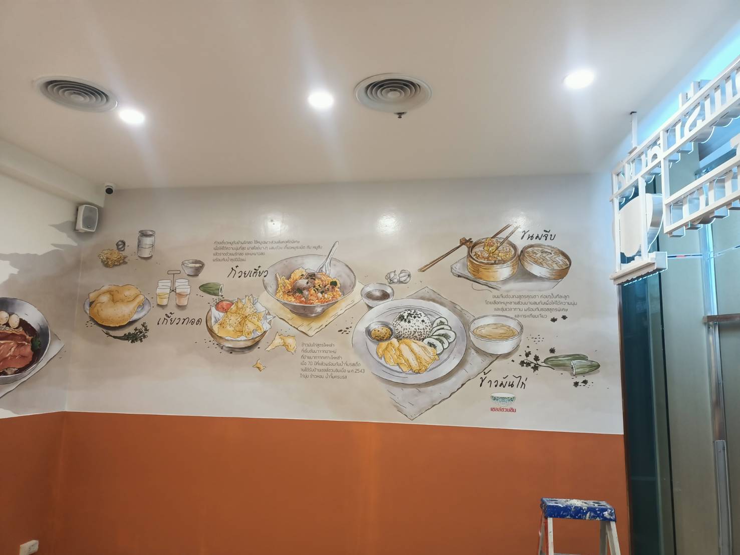 ป้ายสติ๊กเกอร์ติดลงบนกำแพง งานร้านก๋วยเตี๋ยว