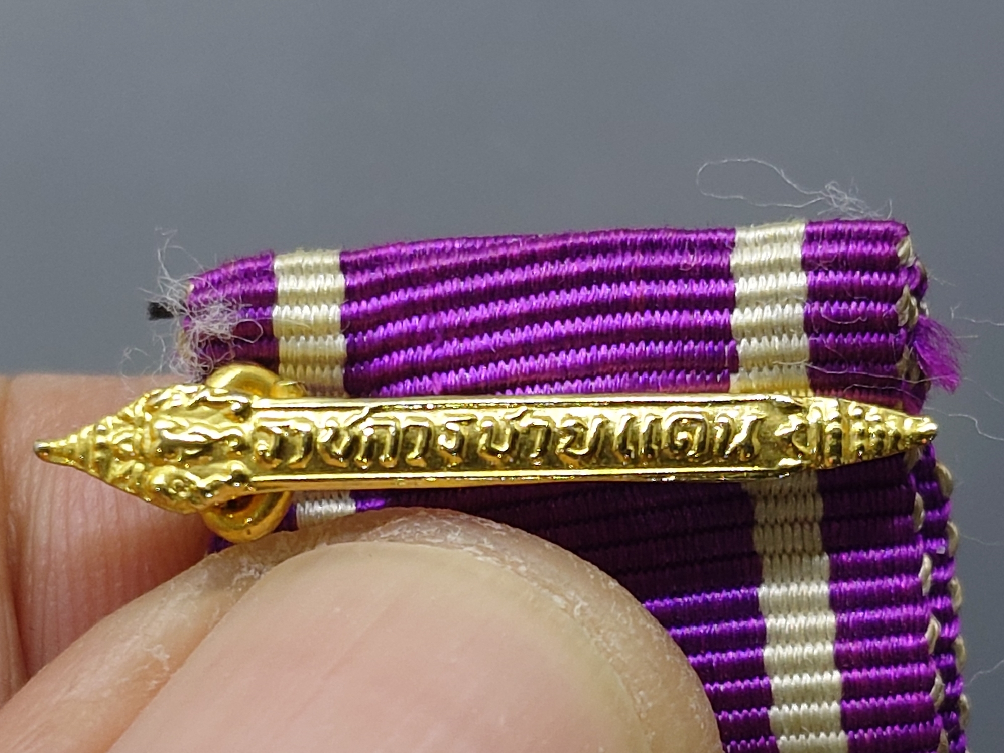 เหรียญราชการชายแดน (ช.ด.) พ.ศ. 2497 แบบย่อ หายาก