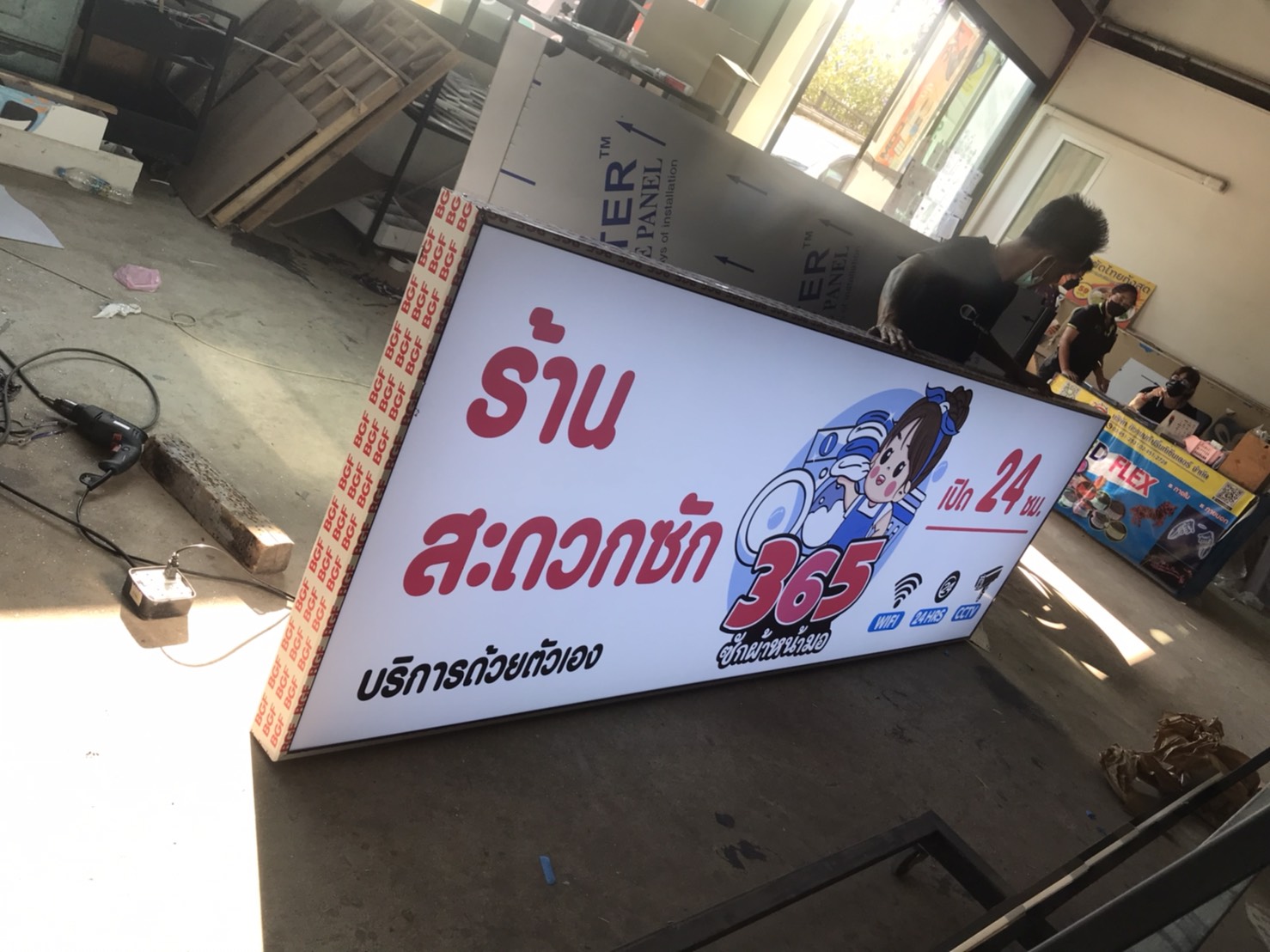 งานป้ายกล่องไฟอลูมิเนียม ป้ายร้านสะดวกซัก 365ซักผ้าหน้ามอ