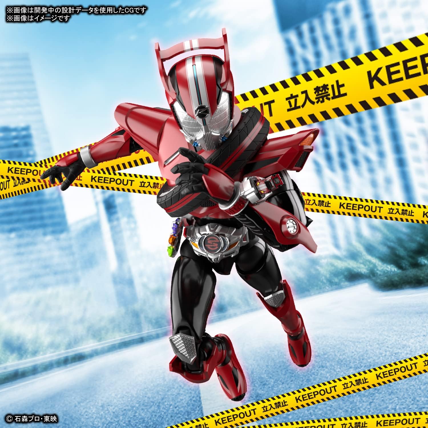 **MTS Toys**Figure-Rise Standard : Kamen Rider Drive [Type Speed]