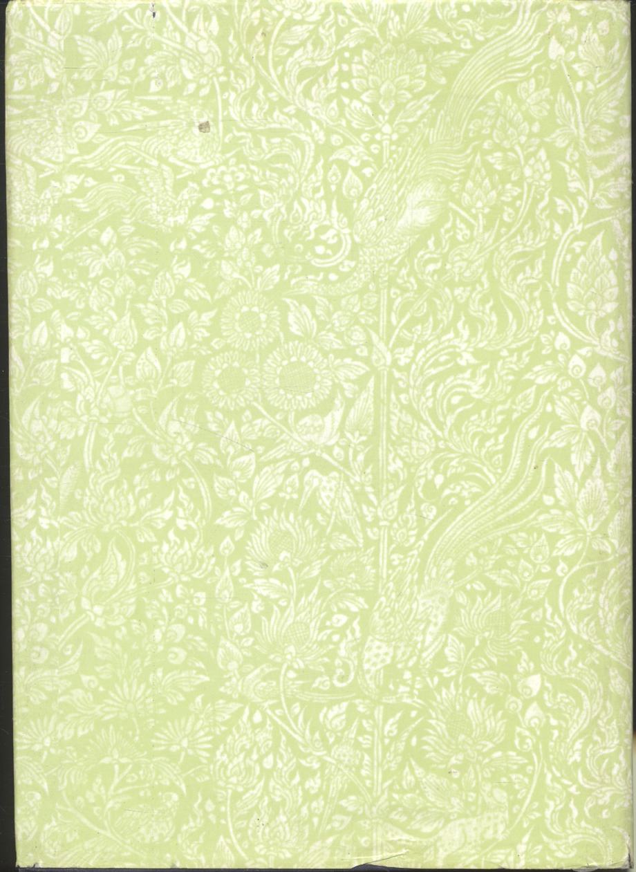 ฉัตรแก้วเก้าแผ่นดิน