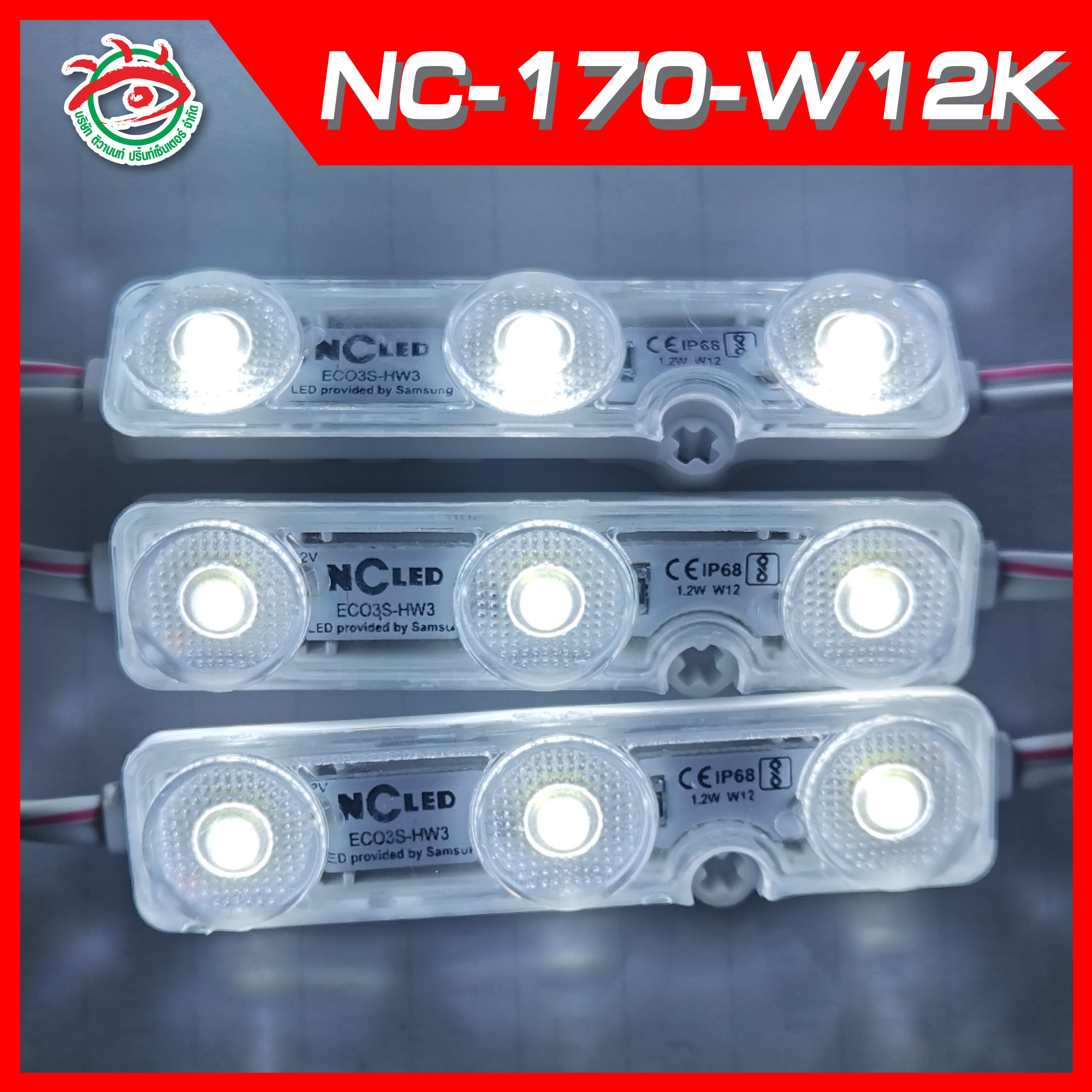 ไฟLED NCLED-170-W12,000K White CHIP SAMSUNG