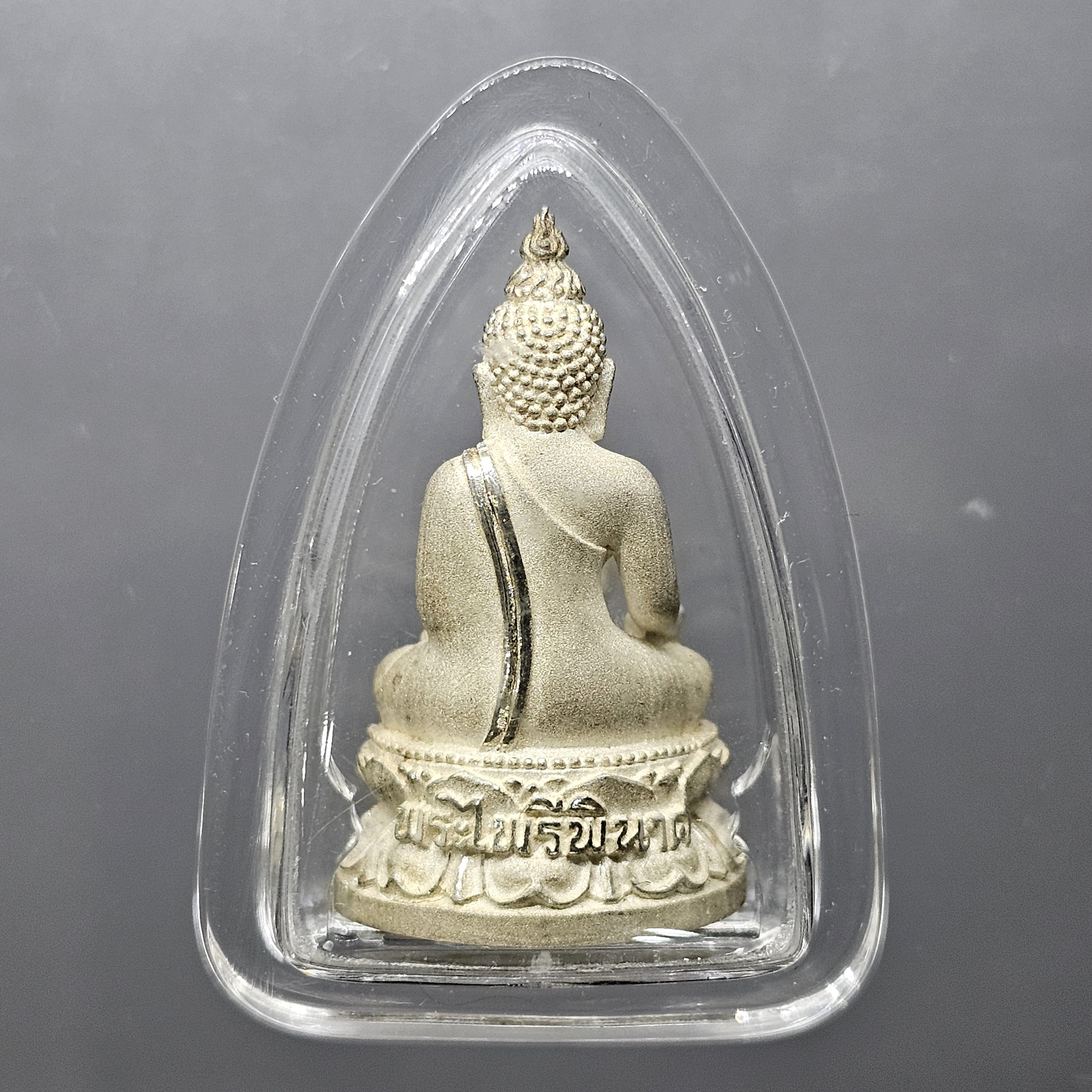 พระไพรีพินาศ เนื้อเงิน พิมพ์ใหญ่ 200 ปี พระจอมเกล้าฯ โครงการบูรณะฯ โบราณสถาน วัดมกุฏกษัตริยาราม ปี2547 พร้อมกล่อง เลี่ยมกรอบเก็บผิว สวยๆ