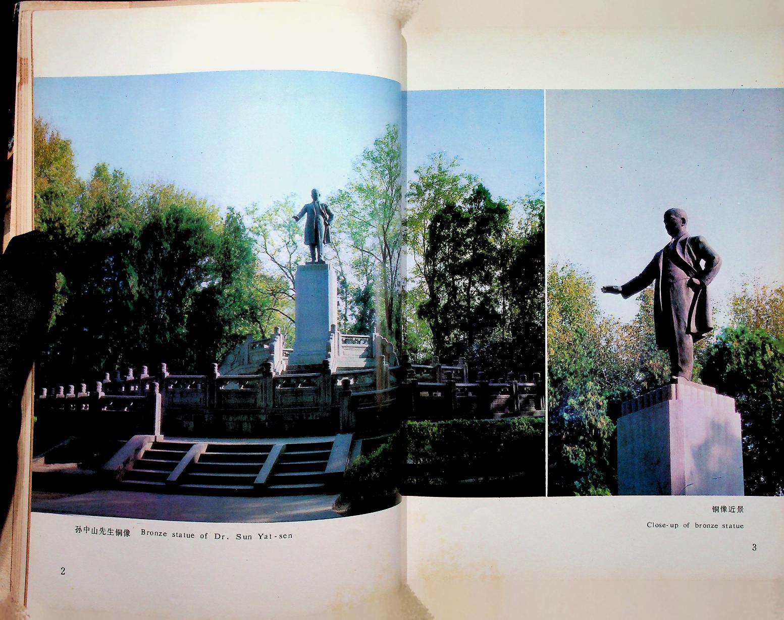 SUN YAT-SEN MAUSOLEUM