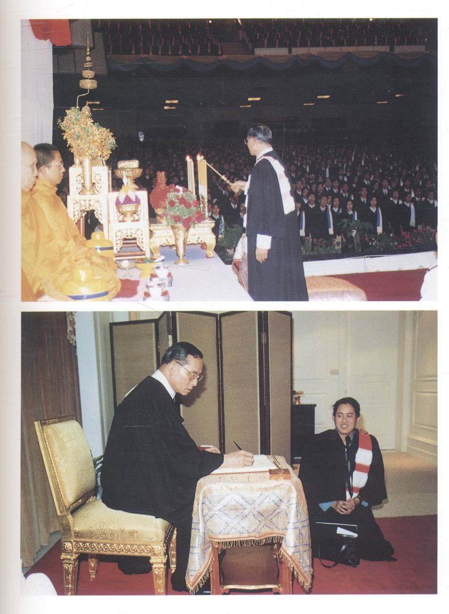 "ทรงเป็นดวงธรรมนำทางให้" (Our King, Our Spiritual Light)