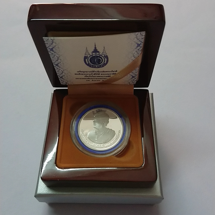 เหรียญ 800 บาท เนื้อเงินขัดเงา ที่ระลึก เฉลิมพระชนมพรรษา 80 พรรษา สมเด็จพระนางเจ้าสิริกิติ์ พระบรมราชินีนาถ พ.ศ.2555 พร้อมกล่องและใบเซอร์