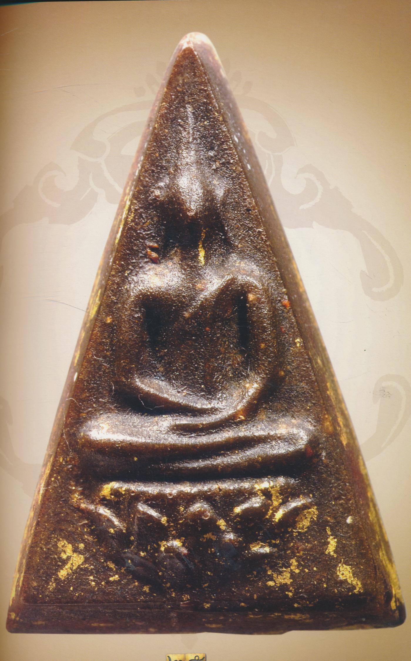 the Art of Siam NUMBER 5 DECEMBER 08