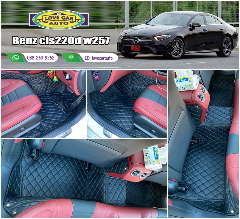 พรมรถยนต์ 6D สีดำด้ายดำ Benz Cls220d W257