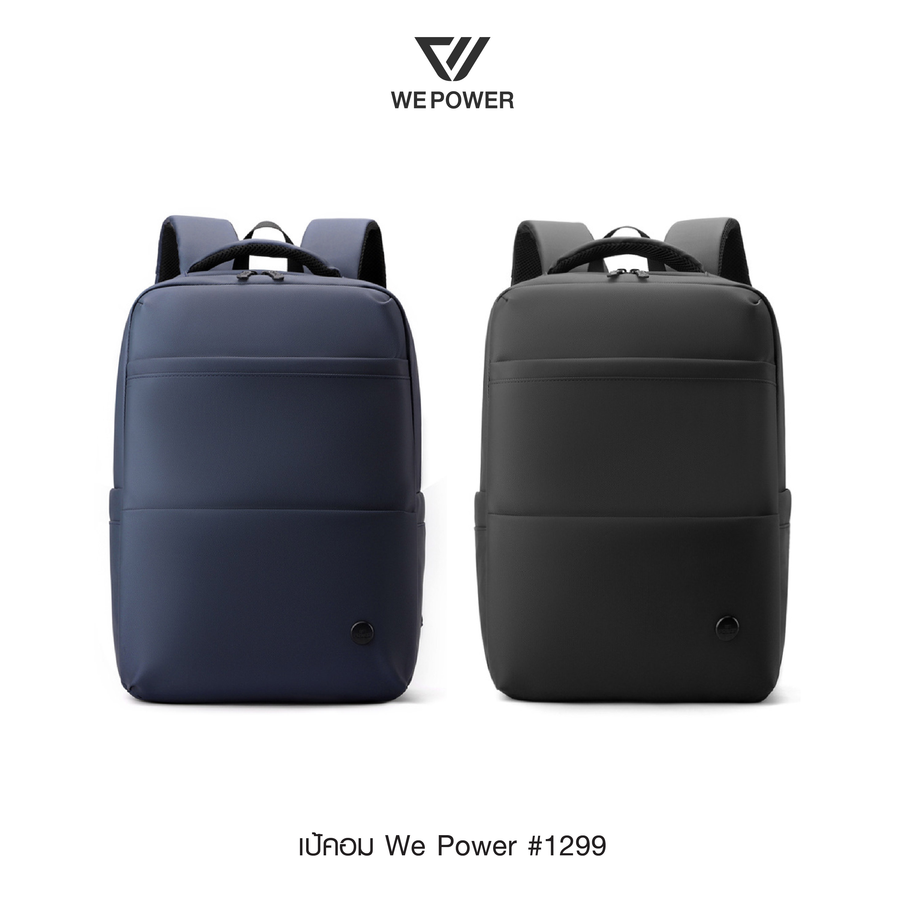 🇹🇭 1334 ไทยแลนด์ แทคติคอล เป้คอม We Power #1299