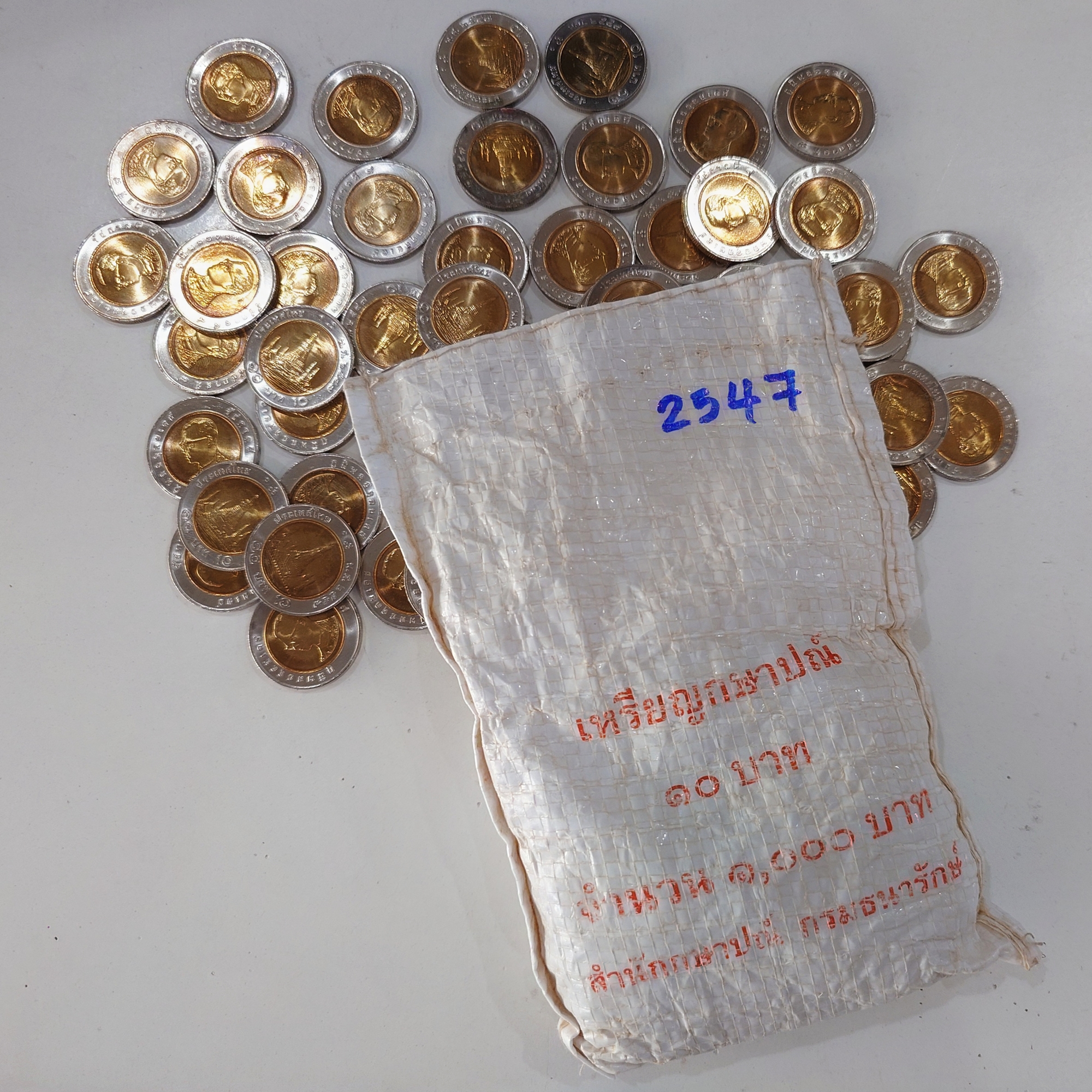 เหรียญยกถุง (ถุงเปิด 100 เหรียญ) เหรียญ 10 บาท หมุนเวียน ปี พ.ศ.2547 ไม่ผ่านใช้